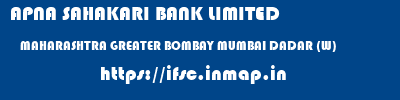 APNA SAHAKARI BANK LIMITED  MAHARASHTRA GREATER BOMBAY MUMBAI DADAR (W)  ifsc code